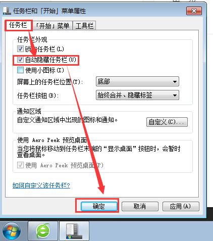 找不到計算機隱藏文件？看不見文件后綴名？怎么解決
