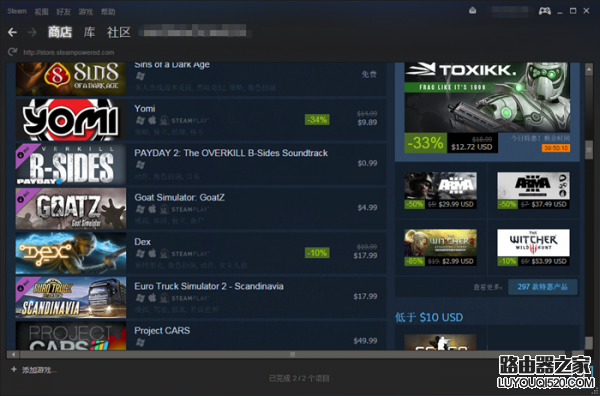 steam怎么下載游戲 steam下載游戲詳細教程