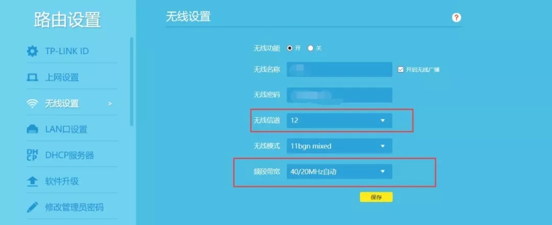 無線網絡變慢wifi卡頓怎么辦