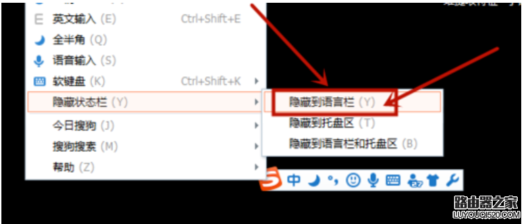輸入法不顯示