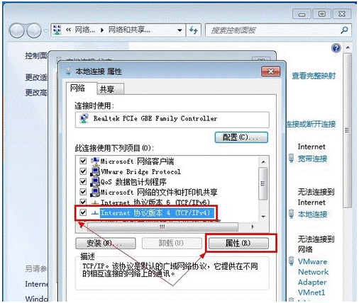 網頁打不開是什么原因？怎么才能解決？