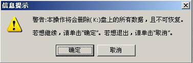 如何制作usb啟動盤裝系統？