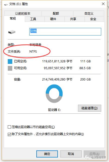為什么U盤明明有空間，卻提示放不下大文件