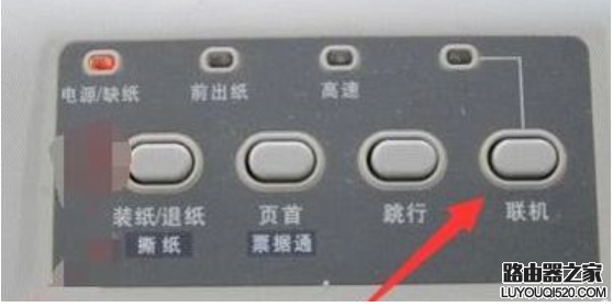 打印機