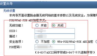 家里斷網怎么辦？教你怎么處理斷網問題