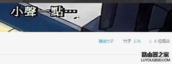 熊貓tv竹子多少錢？熊貓tv竹子怎么得