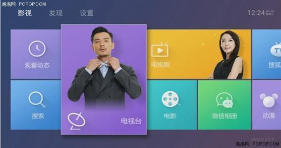IPTV和網絡電視有什么區別？