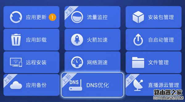 NDS設置什么好？DNS設置8.8.8.8好嗎