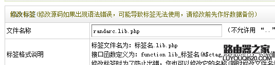 dedecms通過自定義標簽實現隨機調用一篇文章