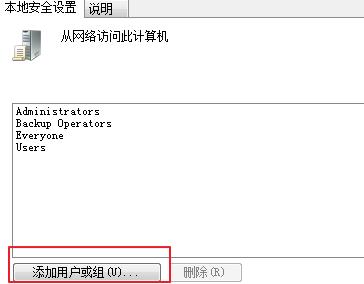 共享打印機的方法及無法共享的解決方法