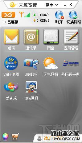 無線上網卡怎么用 無線上網卡是什么