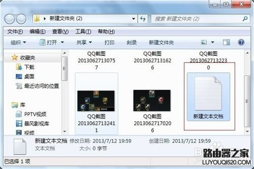 怎么批量修改文件擴展名