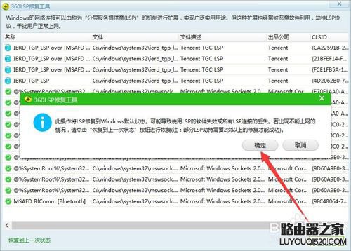 網絡Ping延時高怎么辦 網絡丟包高怎么解決