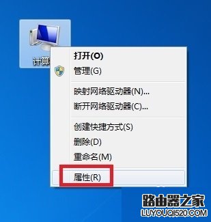 Win7“本地連接”不見了解決辦法