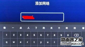 網絡電視盒怎么連接無線網絡