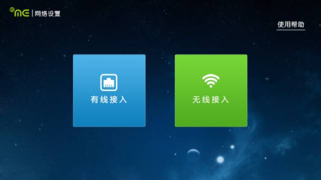 天翼高清機頂盒安裝、聯網、激活教程