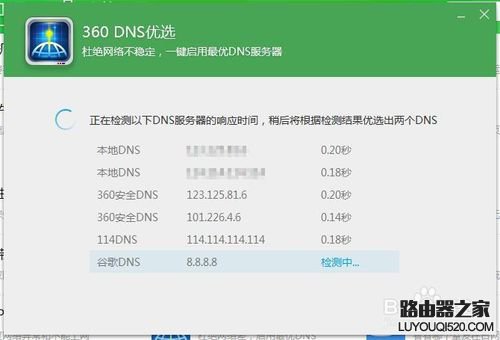 網絡Ping延時高怎么辦 網絡丟包高怎么解決