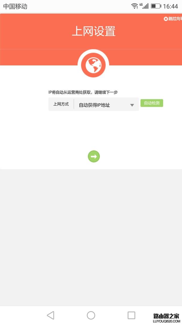 光纖入戶網絡不能用無法上網，教你找到斷網原因