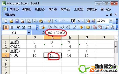 excel公式計算會出現錯誤嗎 excel公式計算錯誤怎么辦