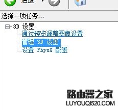 雙顯卡如何只用獨顯