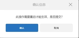 更換小米路由器后打印機無法工作解決辦法
