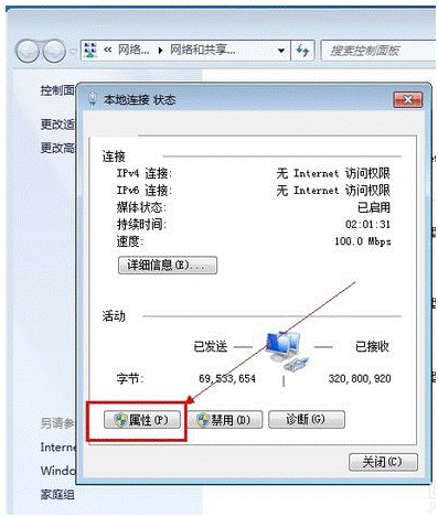 網頁打不開是什么原因？怎么才能解決？