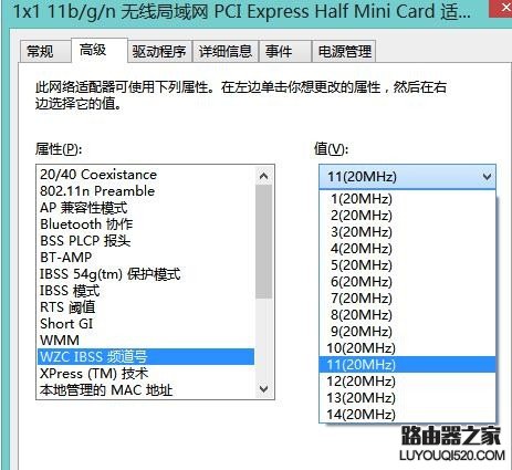 手機可以連上無線但是筆記本連不上怎么辦