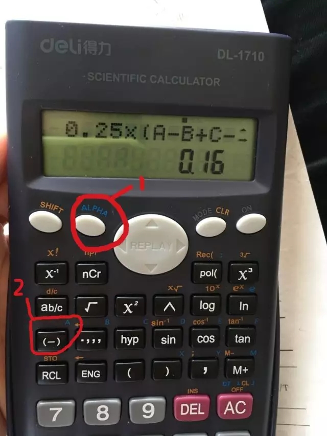 如何正確使用計算器