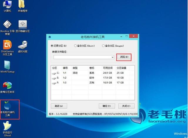 怎么制作一個U盤啟動盤？