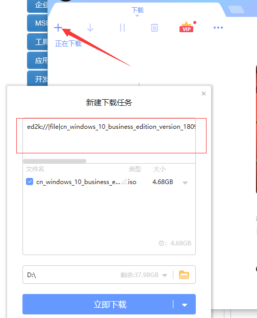 如何才能下載到純凈的windows各個版本官方原版鏡像？