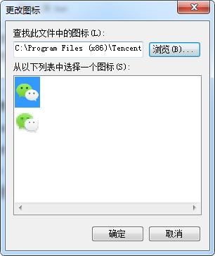 電腦怎么同時打開多個微信