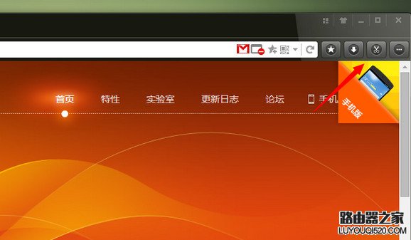 獵豹瀏覽器怎么截圖 獵豹瀏覽器截圖教程