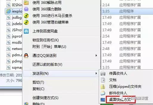 瀏覽器主頁被劫持怎么辦