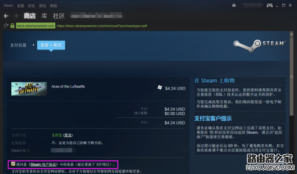 steam怎么下載游戲 steam下載游戲詳細教程