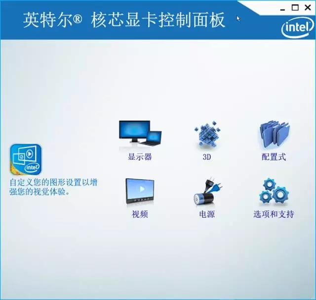 教你如何選電腦，了解筆記本電腦硬件參數