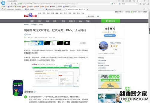 如何處理QQ能夠打開網頁打能不開的特殊問題