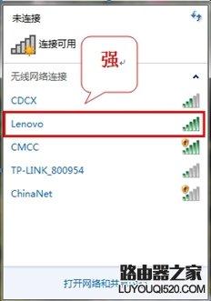 無線上網掉線或受限如何解決？