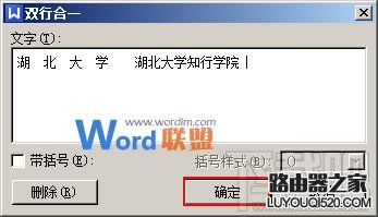 輸入兩個標題
