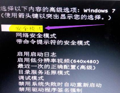 開機進不了系統，光標閃爍之詳細解決方法