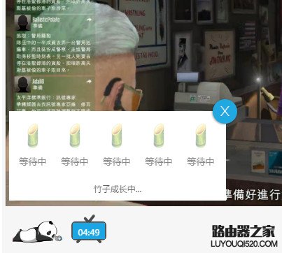 熊貓tv竹子多少錢？熊貓tv竹子怎么得