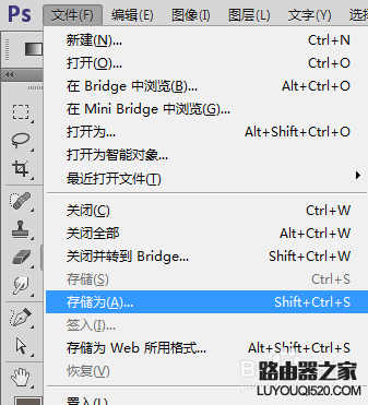 PS不能保存為ico格式怎么辦