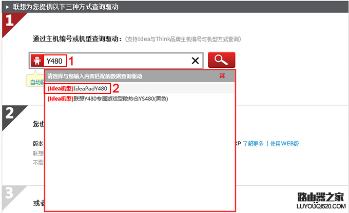 無線網絡經常掉線怎么辦？