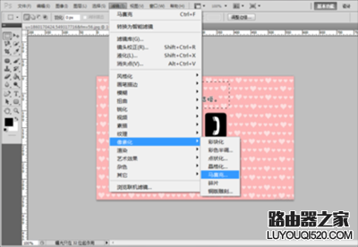 點擊菜單欄中的“濾鏡”