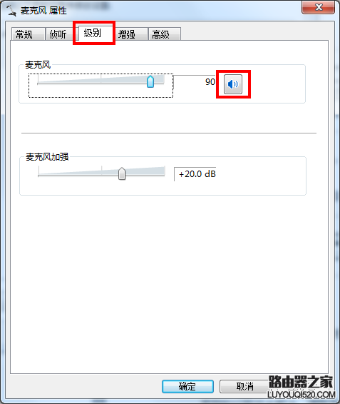 華碩筆記本電腦音效問題解決辦法