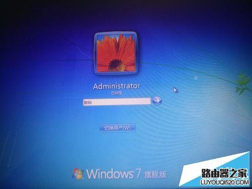 怎么設置筆記本電腦的開機密碼以及快速鎖屏？