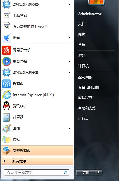 共享打印機的設置方法【圖解】