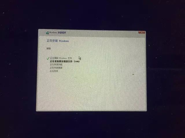 蘋果Mac雙系統怎么安裝教程