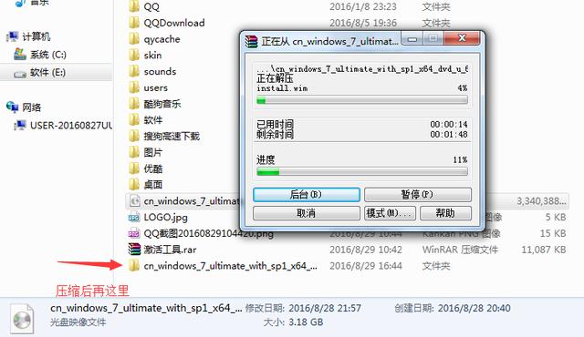 怎么下載原版Windows系統