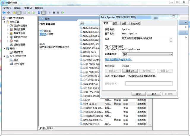 辦公局域網內的打印機如何做共享