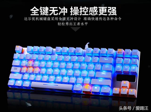 怎么區分薄膜鍵盤、機械鍵盤和靜電容鍵盤的方法